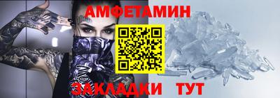 прущая мука Будённовск