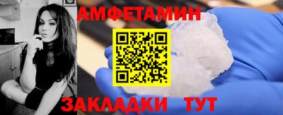 2c-b Гусь-Хрустальный