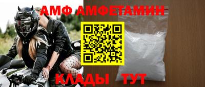 бутират Бугуруслан