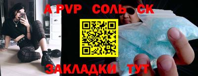 дурь Волжский
