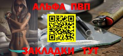 MDMA Premium VHQ Волгодонск