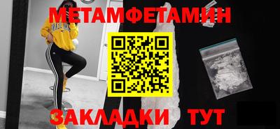 ALPHA PVP Бузулук