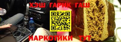 ALPHA PVP Бузулук