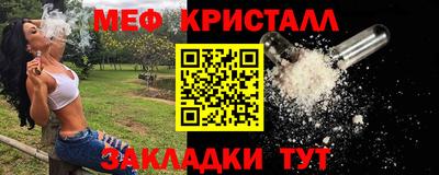 бутират Бугуруслан