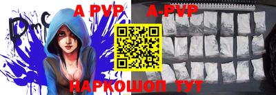 дурь Волжский