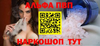 не бодяженный Волжск