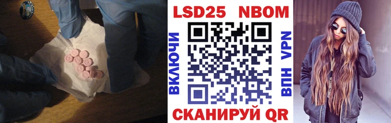 цены   Гулькевичи  Лсд 25 экстази кислота 