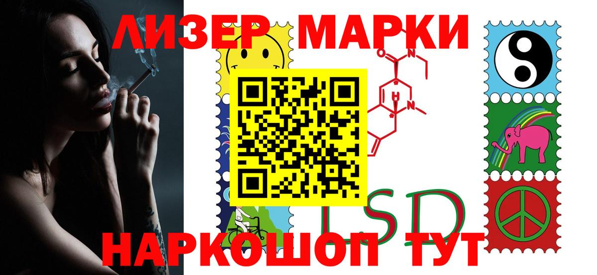 ЛСД экстази ecstasy  ЛСД экстази ecstasy  Вход с VPN  Гулькевичи 