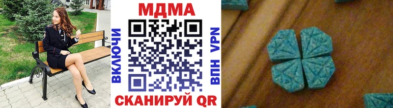 MDMA crystal  хочу наркоту  Гулькевичи 