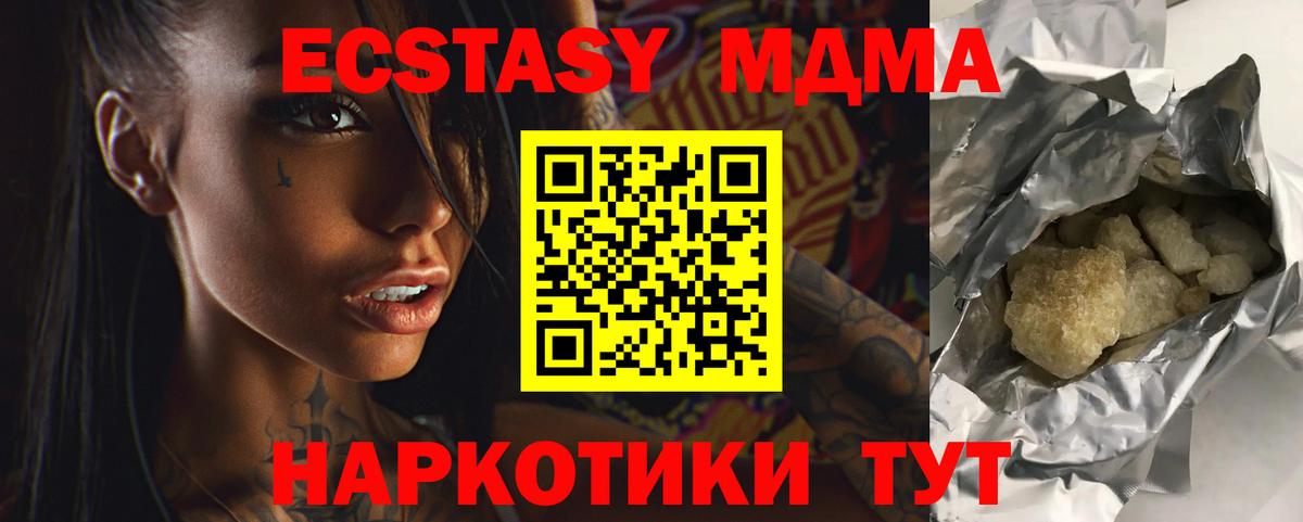 Героин  Гашиш  А ПВП СОЛЬ   Гулькевичи  ГАШ  МЕФ   Вход с VPN  Конопля  NBOMe  МДМА  КОКАИН  Codein 