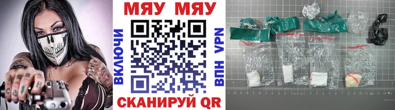 hydra вход Гулькевичи МЕФ мука