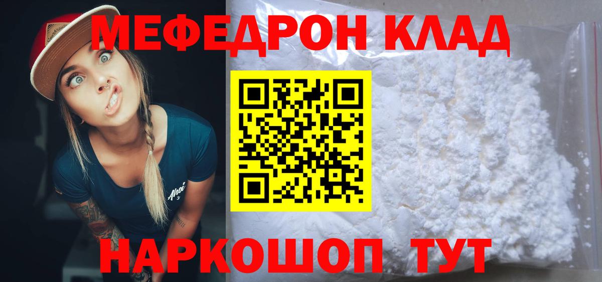 НБОМе Гулькевичи