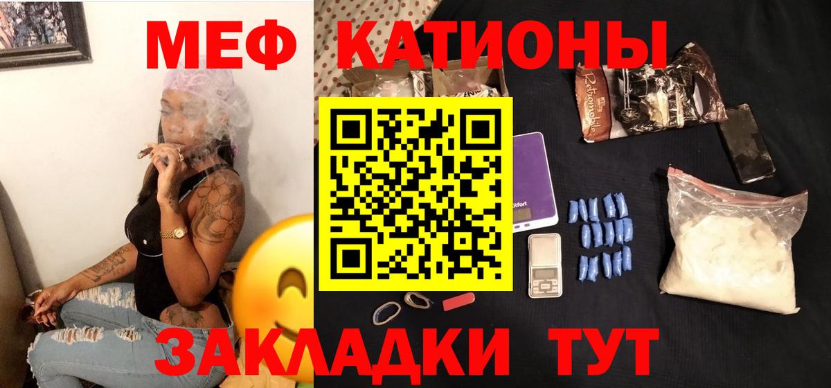 МЕФ мука Гулькевичи
