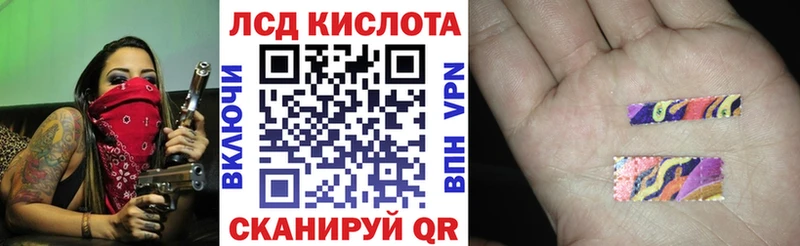 Наркотические марки 1,5мг  наркота  Гулькевичи 