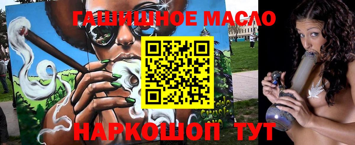 Дистиллят ТГК Wax Гулькевичи