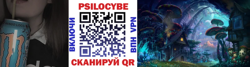 Галлюциногенные грибы мухоморы  Гулькевичи 
