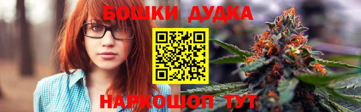 Канабис план  Шишки марихуана THC 21%  Конопля Amnesia  Каннабис AK-47  Гулькевичи 