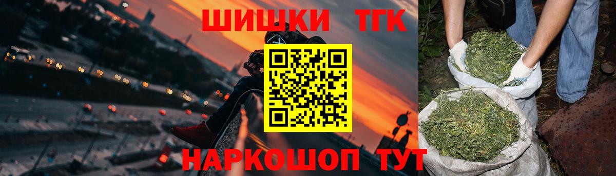 Марихуана VHQ Гулькевичи